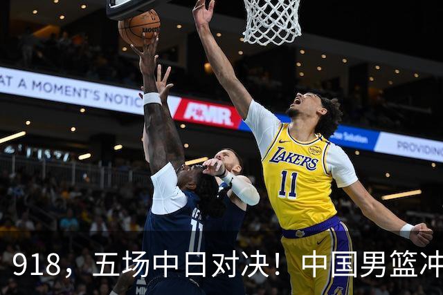 918，五场中日对决！中国男篮冲亚运会决赛，国乒战日本世界冠军